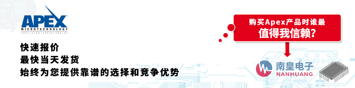 具备深厚代理资质的Apex代理商-深圳市金沙城js69电子有限公司