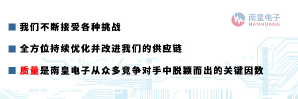 质量是金沙城js69电子从众多竞争对手中脱颖而出的关键因数